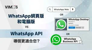 whatsapp巴哈