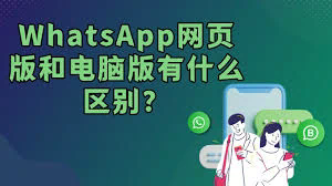 如何阻止whatsapp保存照片