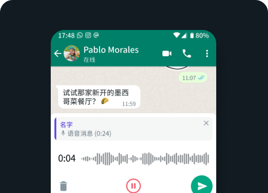 whatsapp網頁版